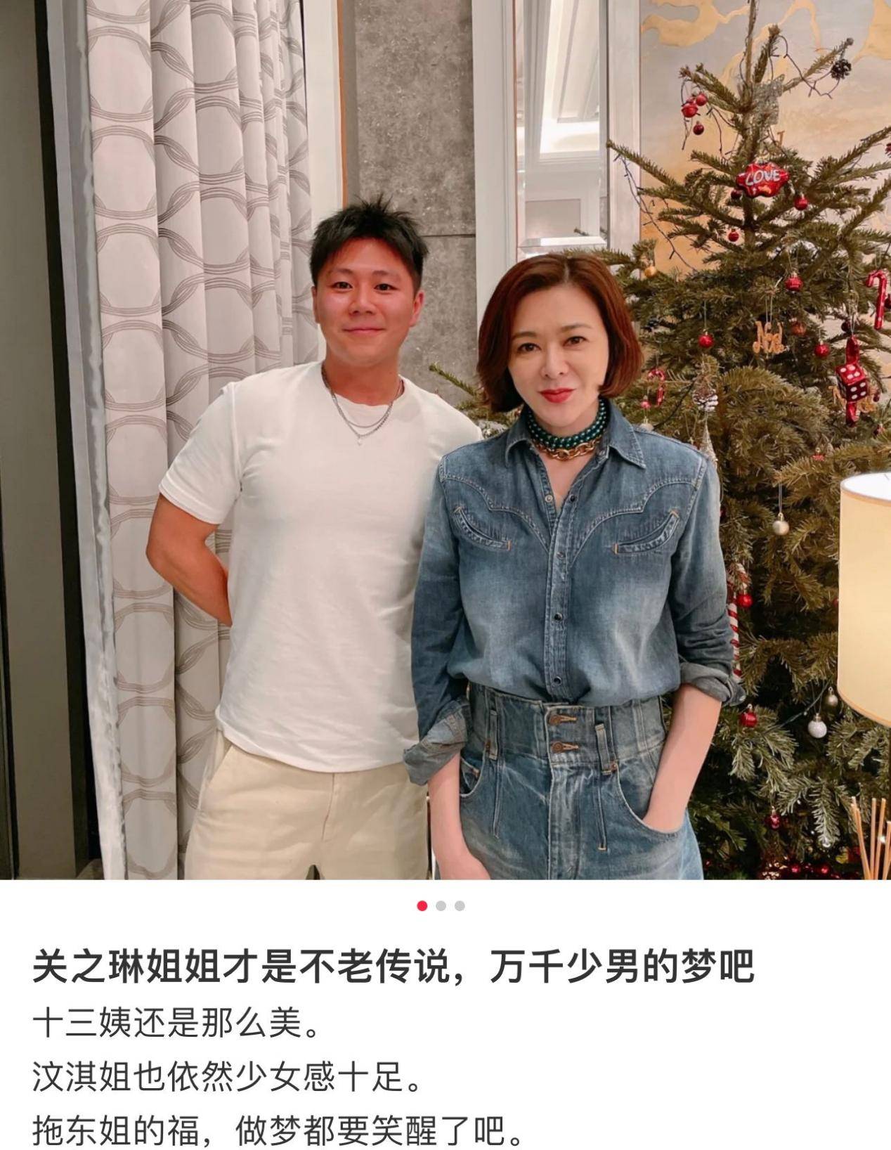 爱美 “十三姨”关之琳也太爱美了！聚会穿牛仔还塞衣，戴三项链不嫌重