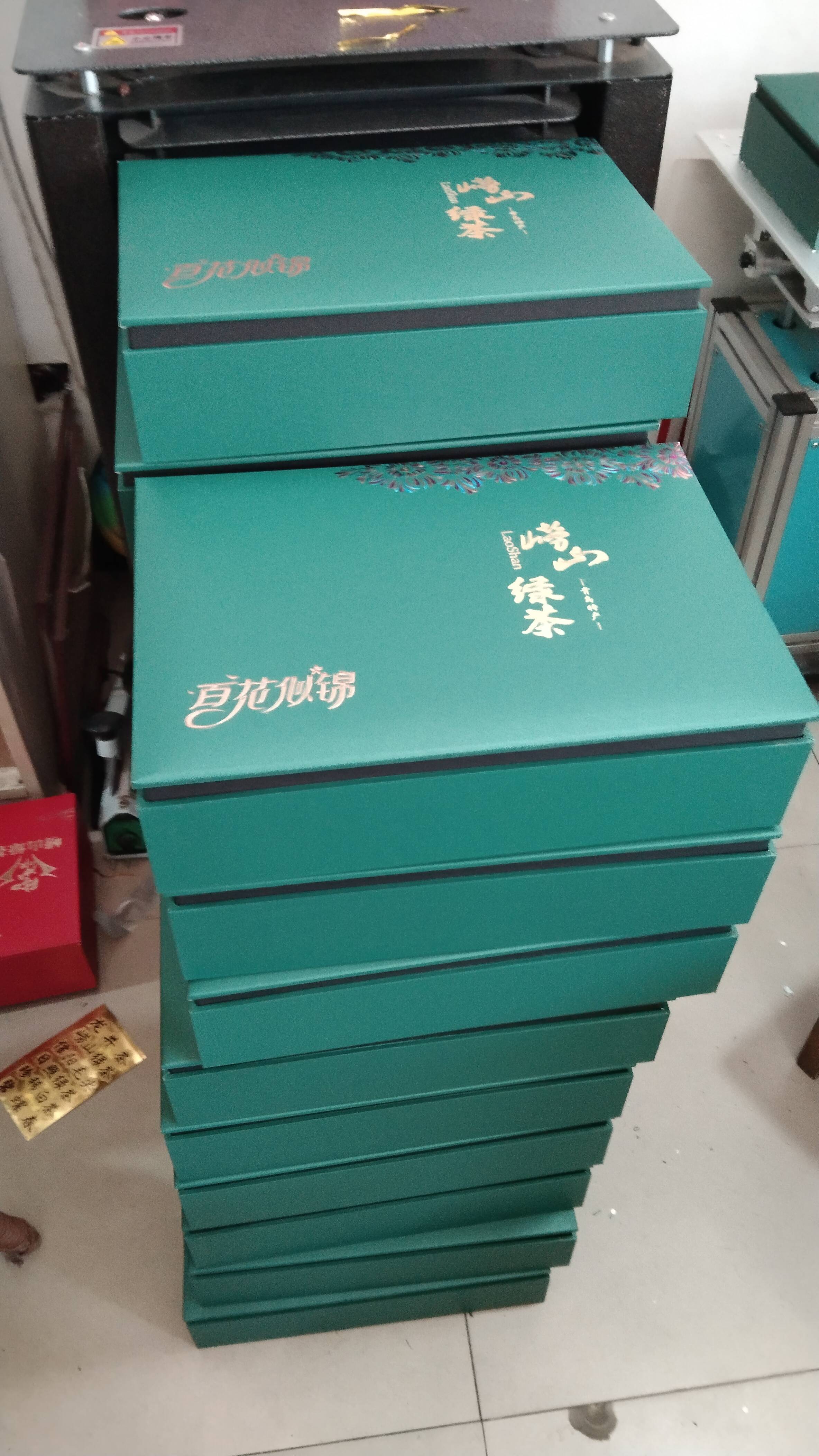 各种样式崂山茶礼盒春节年货福利_员工_考虑一下_公司