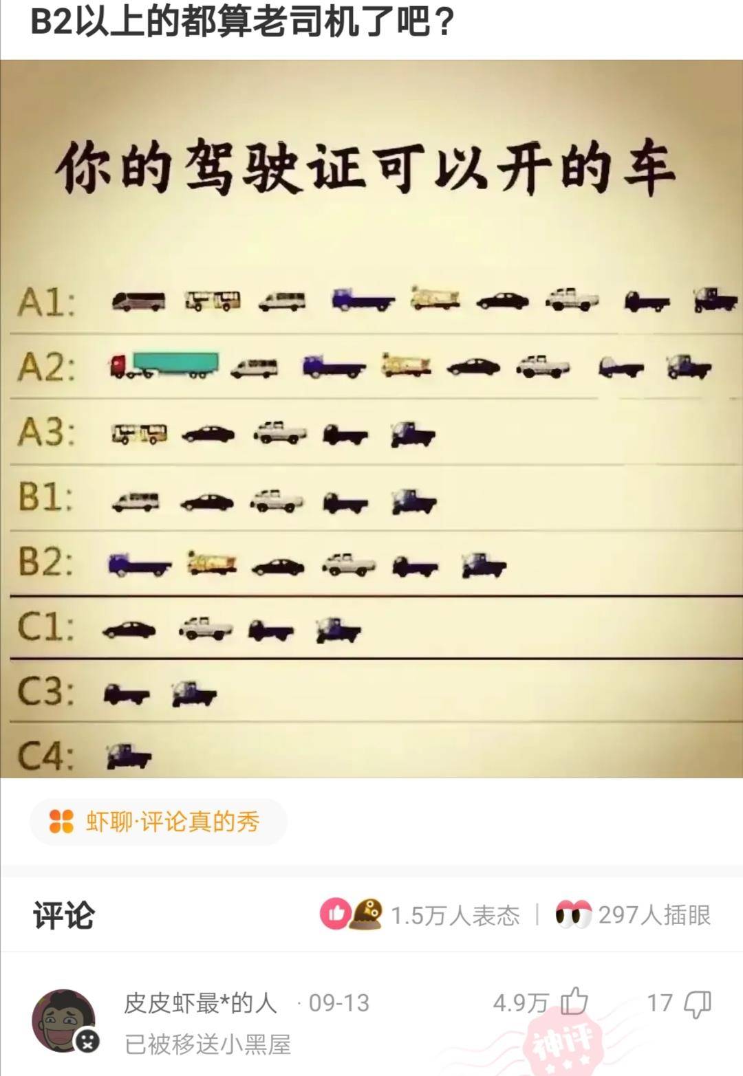 592e0af8b0434d3bbc53fdfba41efeff.jpeg