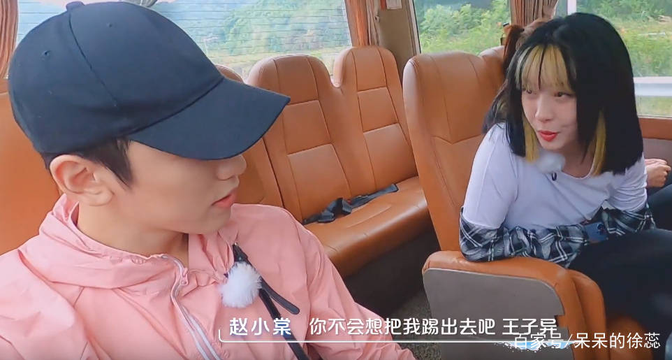 王子异|反超《你好星期六》拿下冠军！这档破3亿的综艺，凭啥这么横？