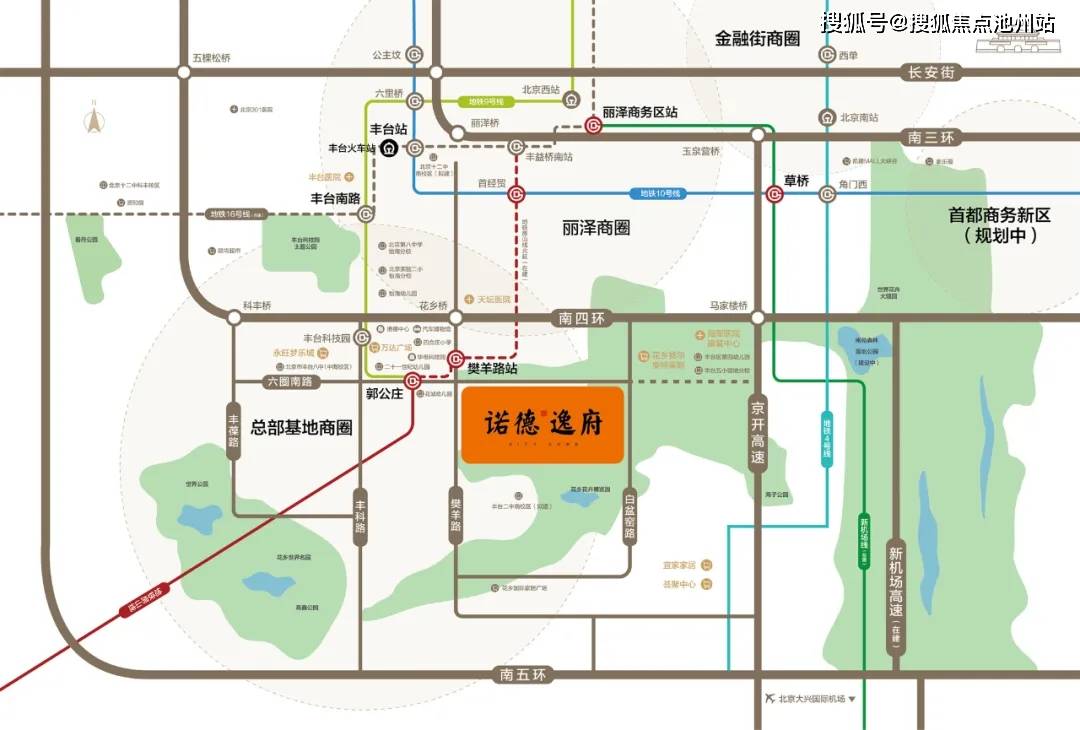 官网北京丰台区诺德逸府售楼处电话地址开盘价格最新图文解析