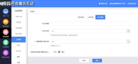 自媒体品牌制造方案 96299f3a4ac943e7a83252cfc8abcd51.jpeg