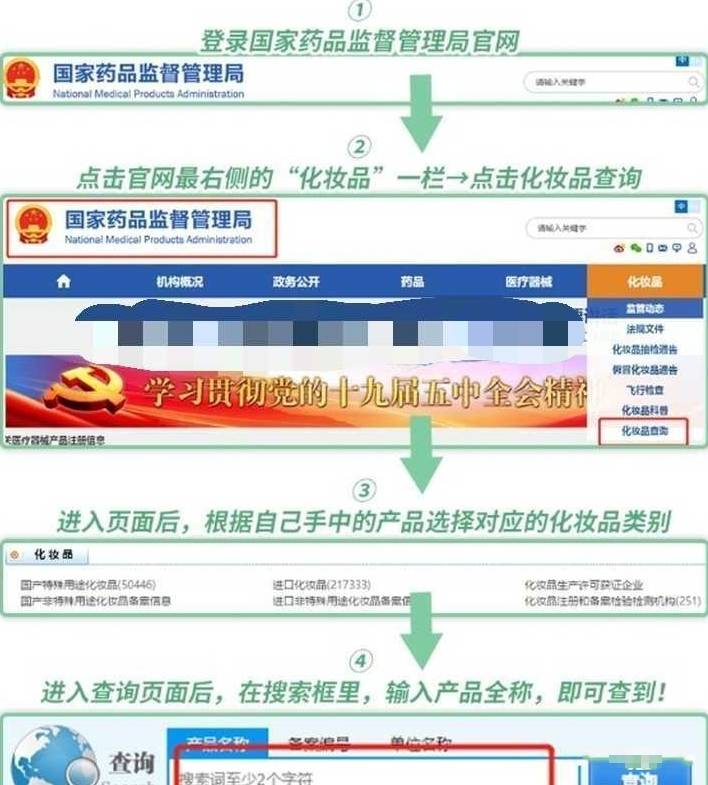 产品|孕期不能化妆？医生：了解这5点，孕期照样可以精致