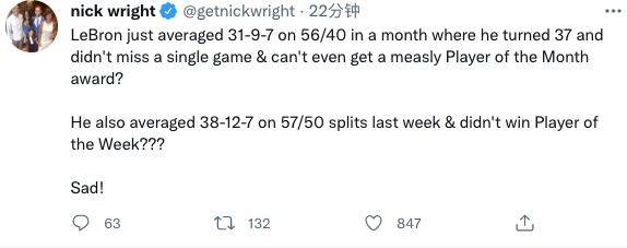 天月|672天月最佳荒！詹皇落選名記不滿 兩理由力挺：全勤+37歲神數(shù)據(jù)