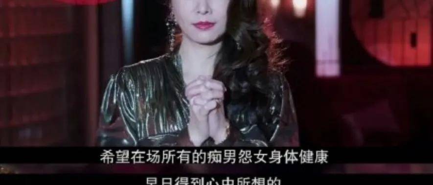 因为|林心如当陪酒女，凭什么就逆袭成了大女主