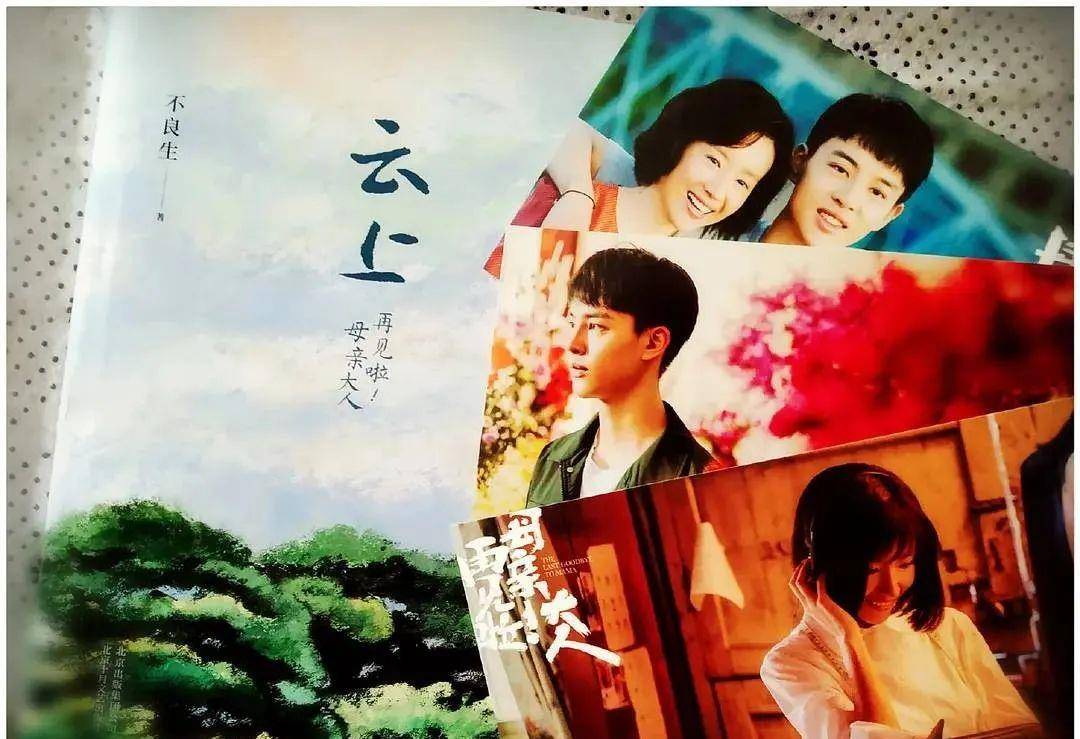 国产|2021年豆瓣8分以上的十部国产好剧，《山海情》仅排第二