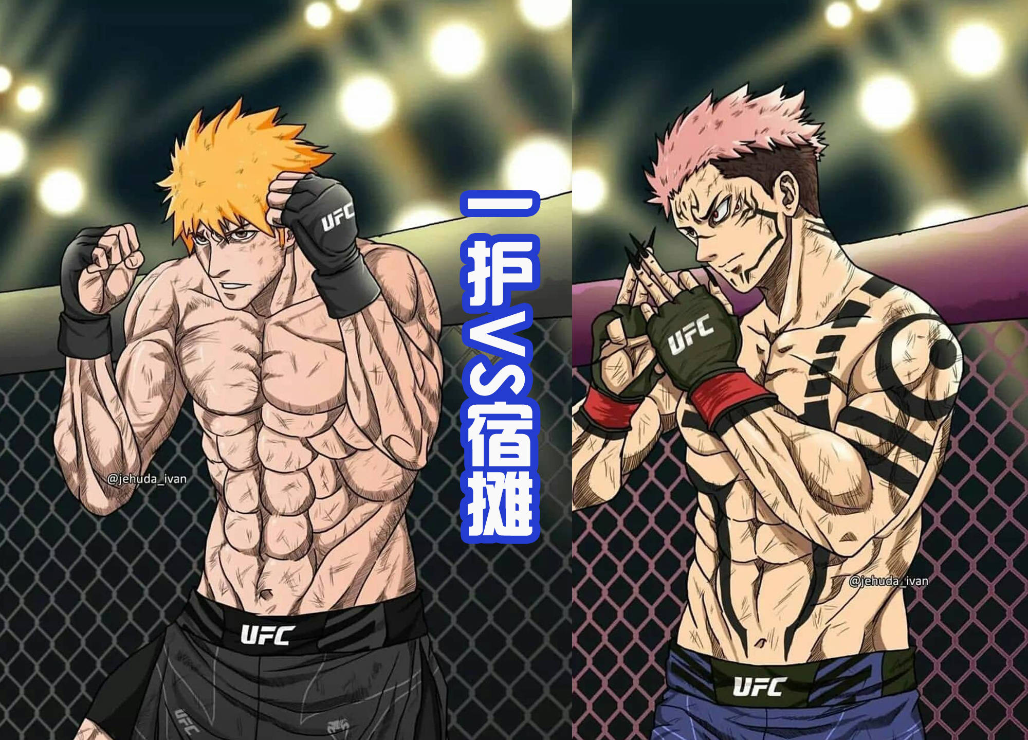 当动漫角色们成为拳击手，悟空和琦玉谁强？星矢可能会垫底_搜狐网, image size:2000x1439