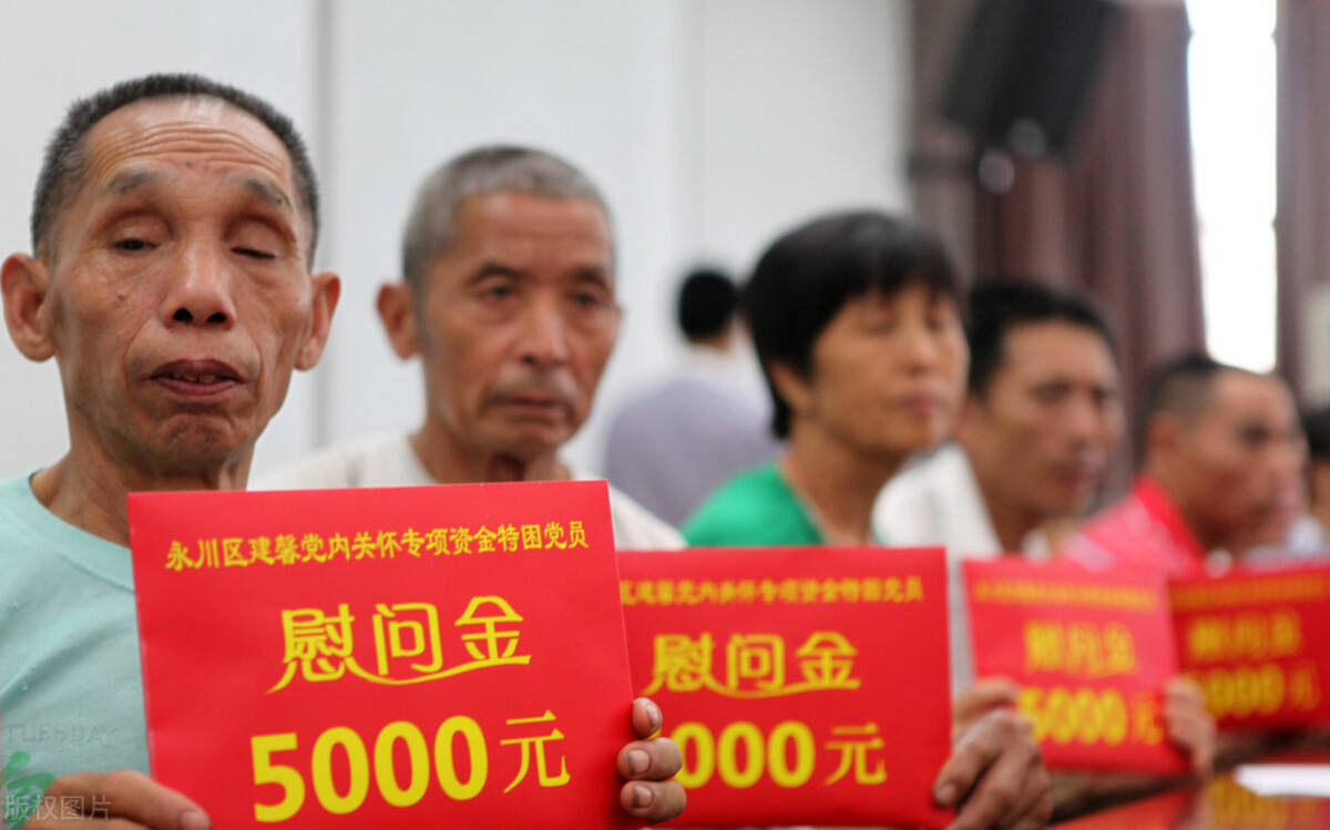 补助_网络_人员