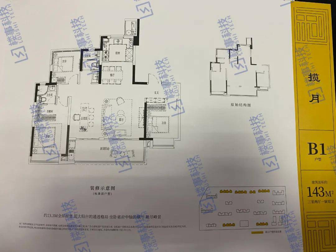 超1万套房入市!合肥滨湖2022年供地计划曝光,机会来了!_地块_面积_二手房