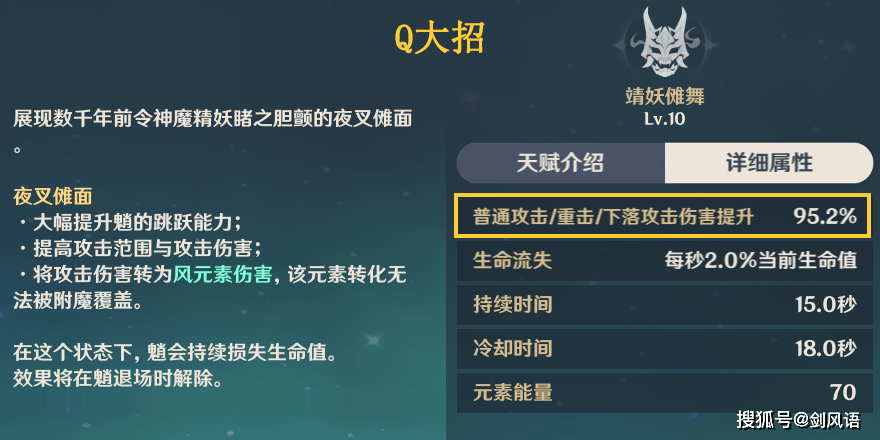 满命后,该技能也可以当成输出手法之一.2.