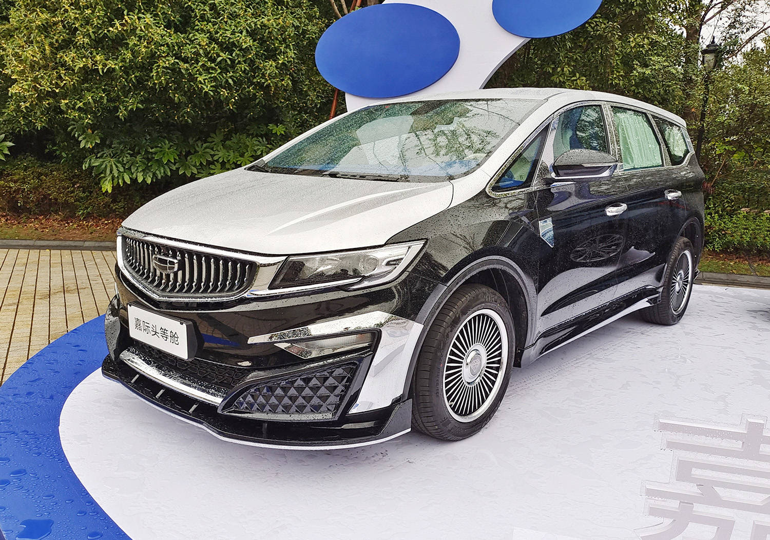 吉利旗舰mpv亮相,奢华"头等舱"不输埃尔法,售价或超20万_搜狐汽车