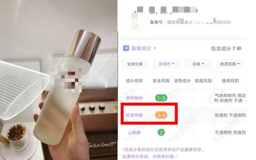 水精华孕期“冲着口碑”入手网红护肤品，鸡肋还烂脸，网友：花钱找罪受