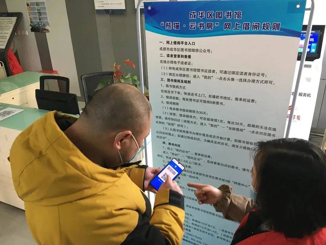 点外卖怎么提供上门服务 33a947e902e94a0dad853c73a05cb48b.jpeg