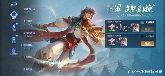 王者之影皮肤价值 5009c206ebb34a8f98ff535ae3e7a3a3.jpeg