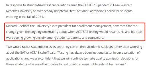疫情|申请美国留学不提交标化成绩，究竟有没有影响？