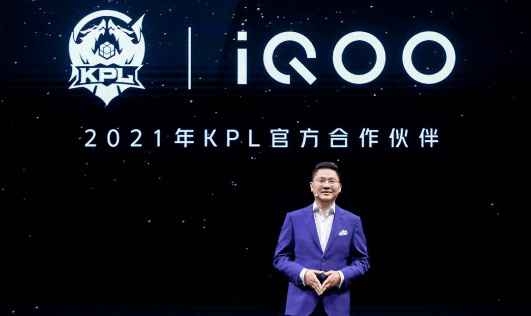 燃擎|iQOO 9系列发布：全感操控，电竞氛围拉满