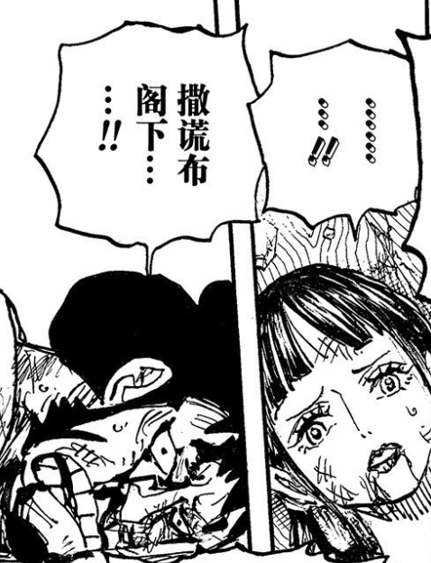 吐槽|海贼王1036话，乌索普吐槽武士文化符合他的性格，也是尾田想要的