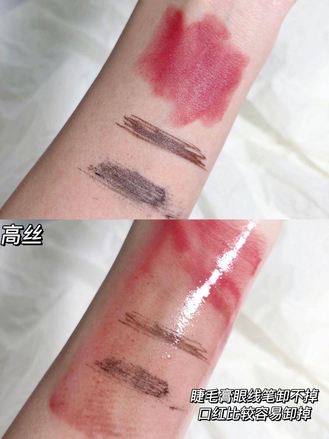 什么不好用系列:卸妆踩雷警告,不要再被拿钱的推广给骗了!