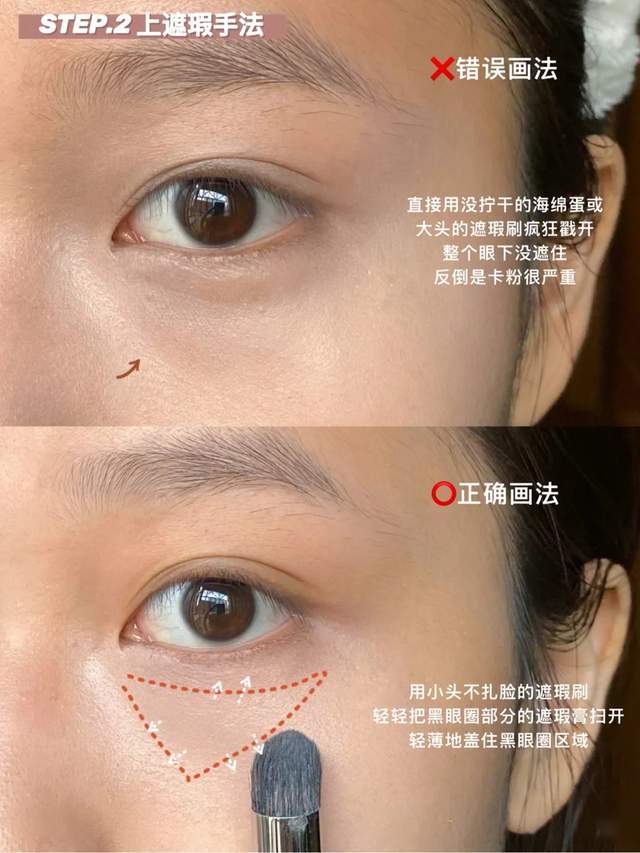 刷子新手应该如何遮瑕？这份“PS级遮瑕”教程收好了