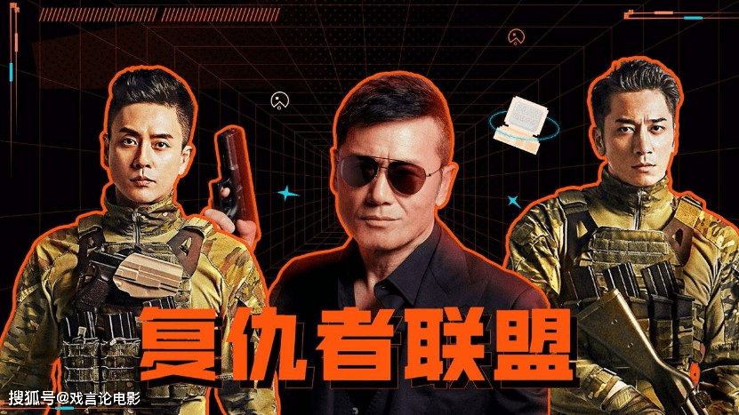 演技|《飞虎3》三大看点引爆话题，苗侨伟演技炸裂，人设引起全网热议