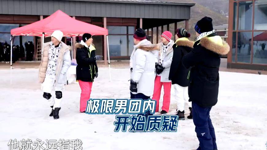 极限挑战第七季演员名单及人员 b93a1beb87584de387912bc14341977c.jpeg