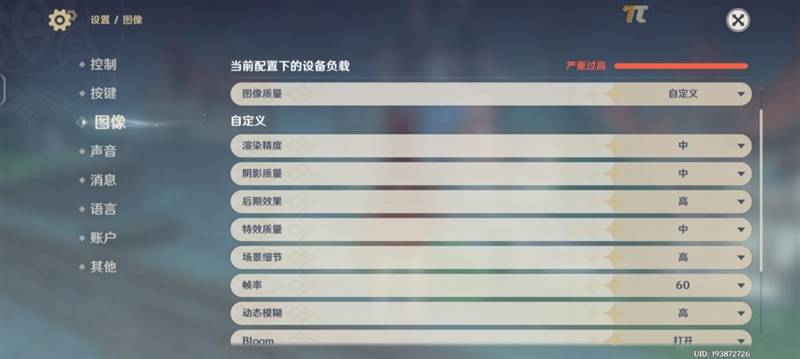 原神|4K无短板旗舰！iQOO 9首发评测：骁龙8跑《原神》仅仅40℃
