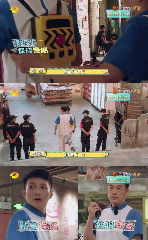 李维嘉|《元气满满的哥哥》开播，以为是男版浪姐，结果是《全员加速中》