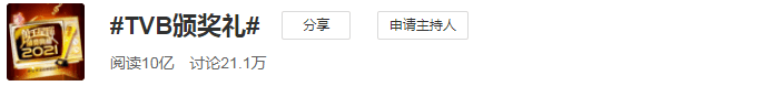 最水视帝视后，又被骂上热搜了？封面图