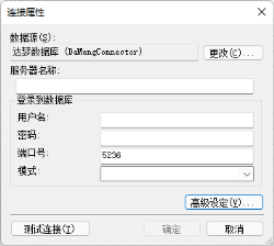 平台|活字格与达梦数据库完成兼容性互认证