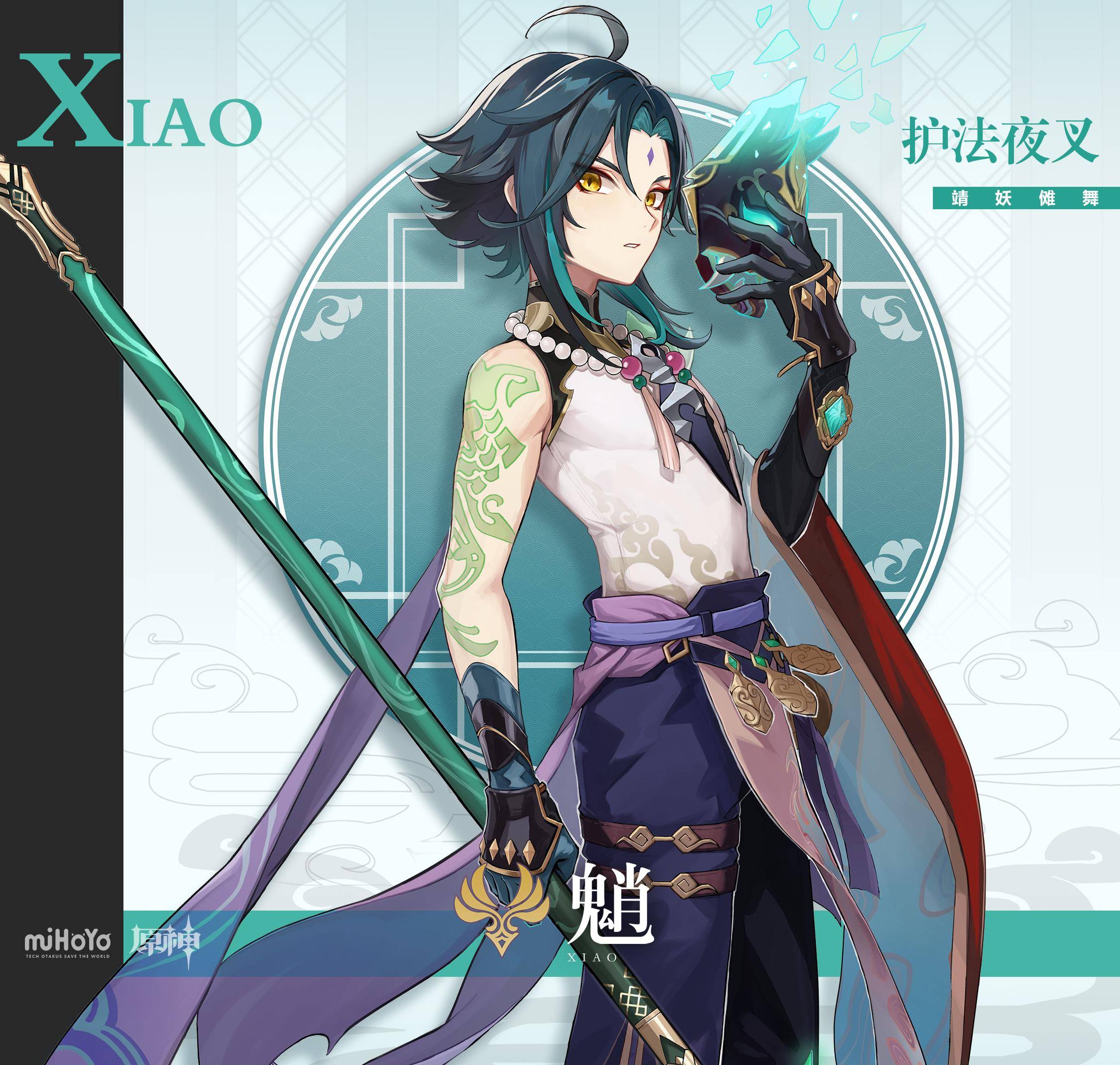 原神 2.4版本卡池抽取建议 申鹤 魈双up卡池应该怎么抽