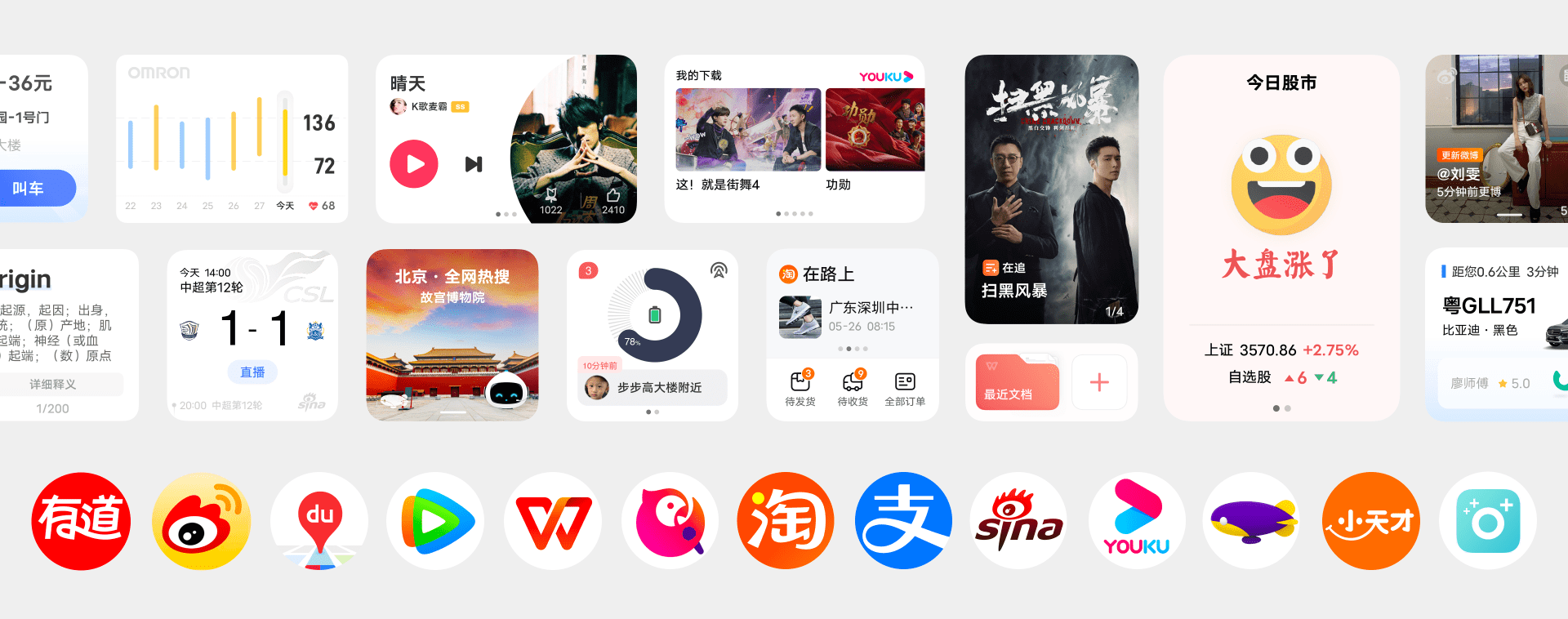 实时|OriginOS Ocean组件大升级！周边美食，实时物流，一键打车都有！