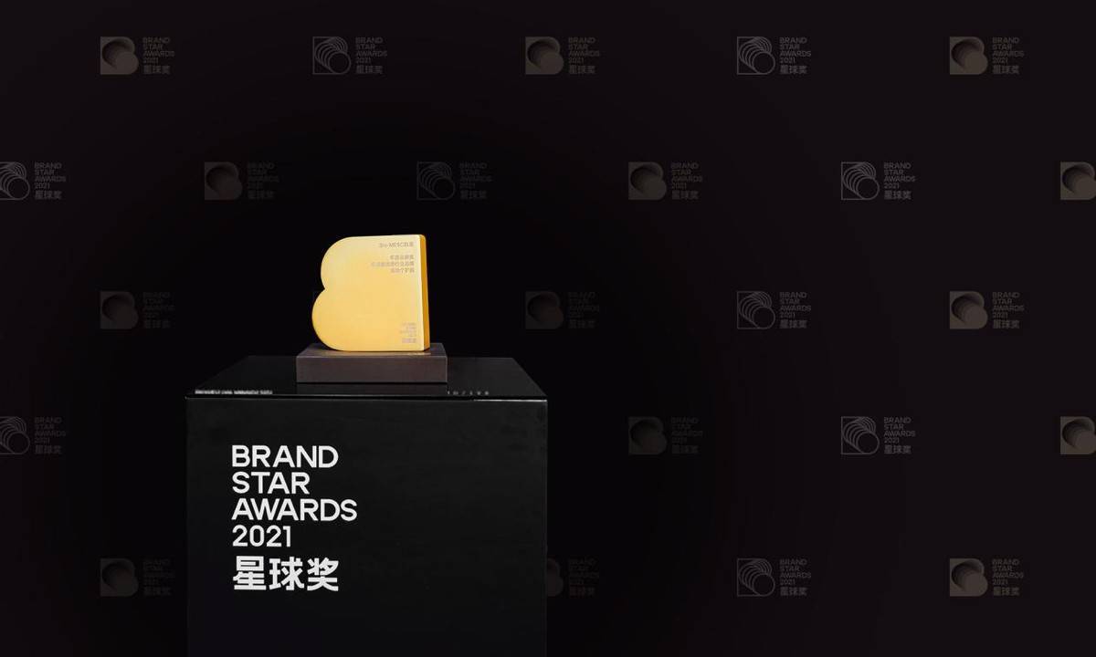 品牌星球奖年度品牌奖发布 谁是美妆个护行业新标杆？