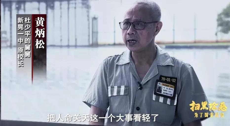 操场埋尸案尘埃落定24人被判刑更多残忍细节曝光后全网震惊