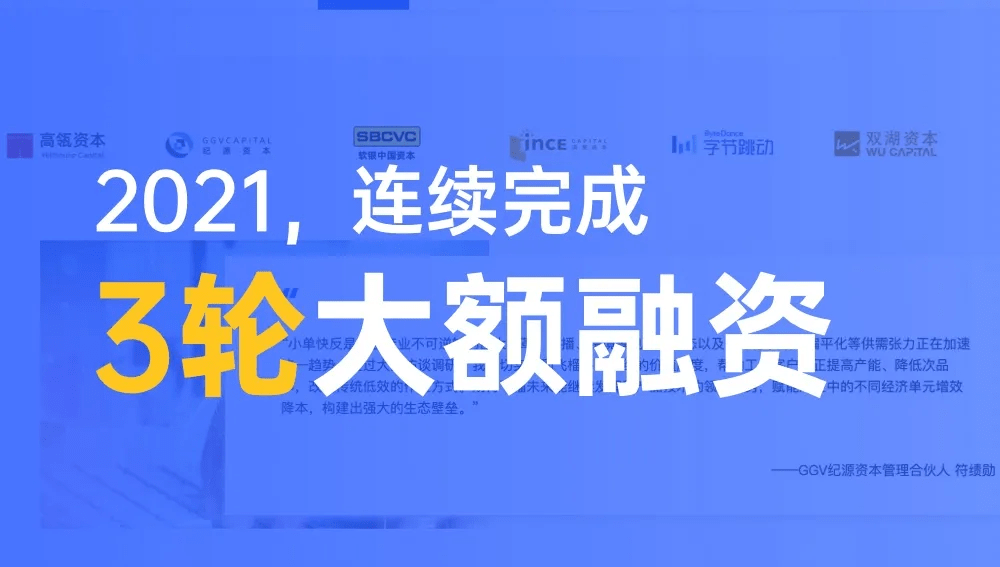 科技 回顾2021 致敬2022 | 飞榴科技加速行业落地 持续获得认可