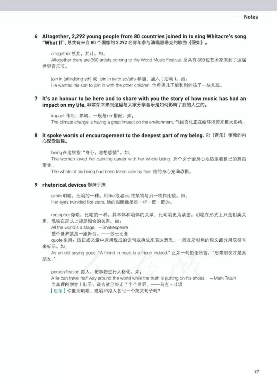 b1cd0c600a0341fe857d3e88de620d99.jpeg
