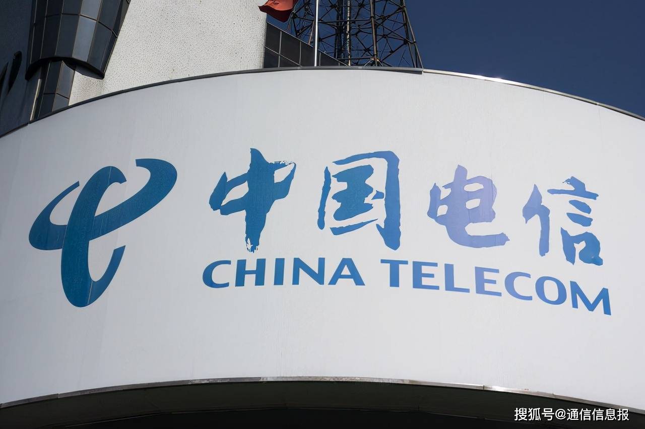 紧扣国家战略 服务地方发展 重庆电信为经济社会高质量发展赋能增效