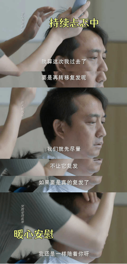 观众|看周迅给黄磊剃头泪崩了