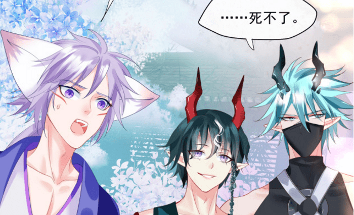 魔尊要抱抱梼杌准确说出穷奇上一次生病时间小表情太可爱