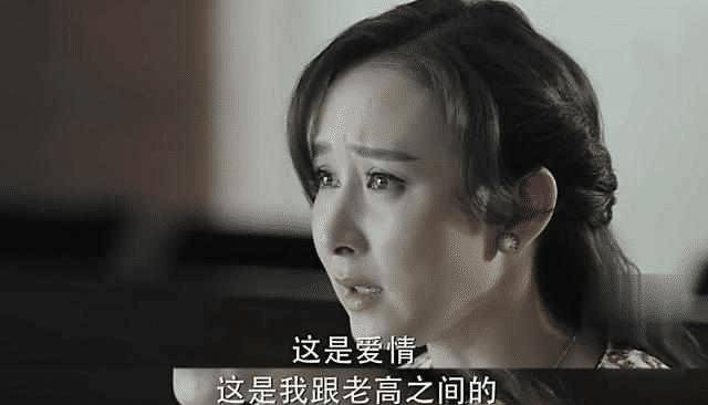 原创美貌的高小凤用一本万历十五年拿下了高育良侯亮