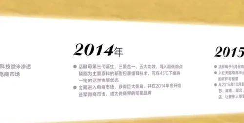 化妆品被野心反噬的林瑞阳：穷小子变富豪，一夜破产后仍改不掉赌徒心理