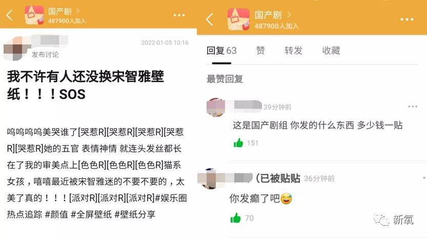 什么|能跟宋智雅一较高下的女人终于出现了！