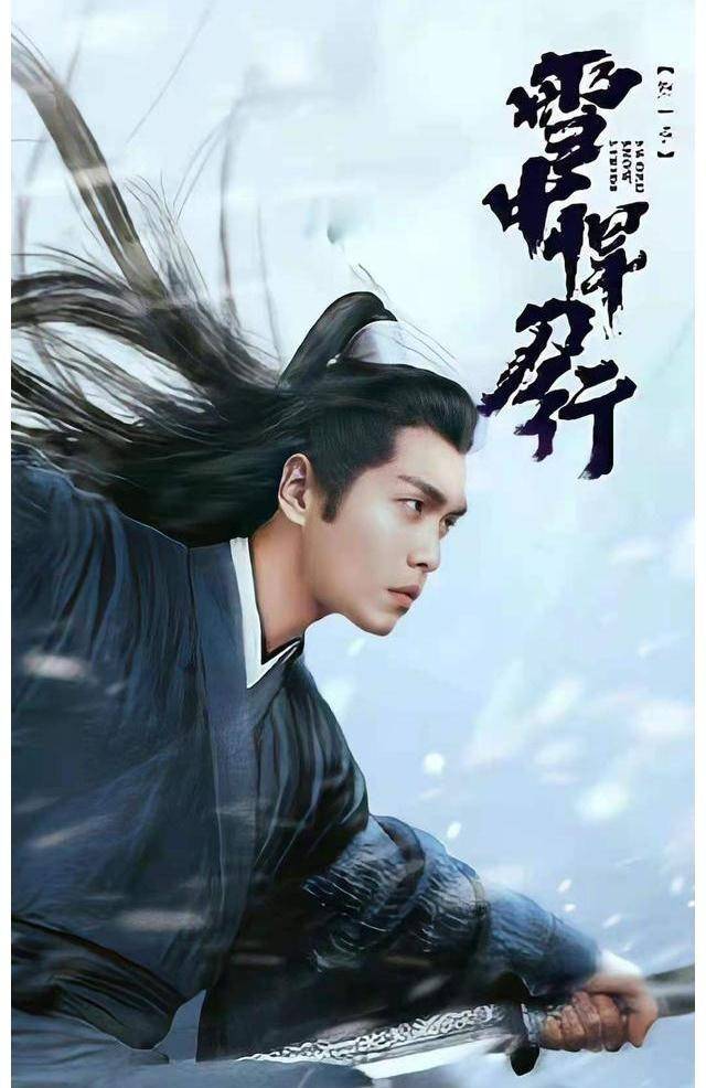 人间|80%的人没有读懂雪中悍刀行，看出这些算我输