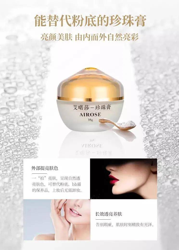 产品【速来领取】临近春节皮肤差？送你一份年前护肤攻略！