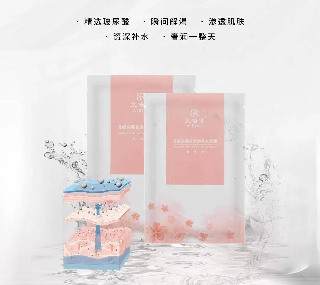 产品【速来领取】临近春节皮肤差？送你一份年前护肤攻略！