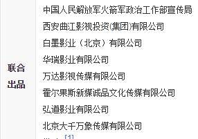 新作|3月剧单，肖战和杨紫新作破2亿，但我还是看好潘粤明的这部新剧