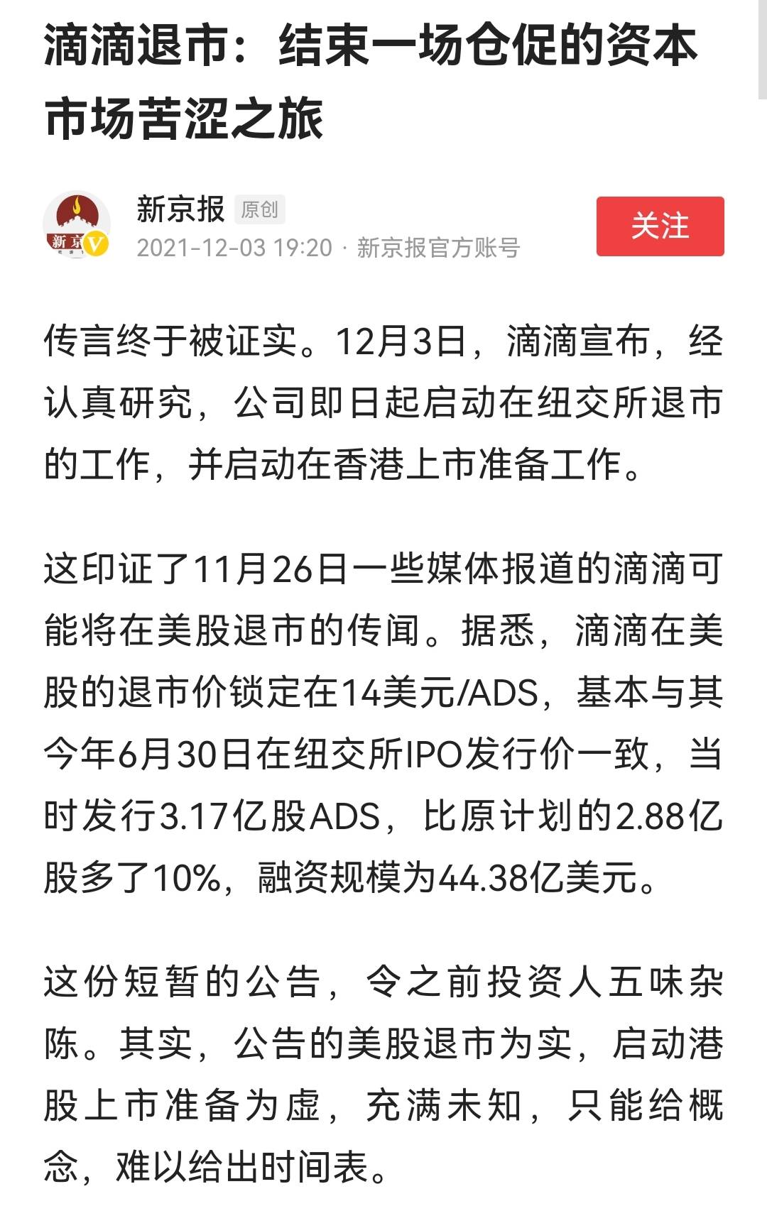 企业|做企业与拍电影有许多相似之处，请看联想柳教父们倾情演绎！