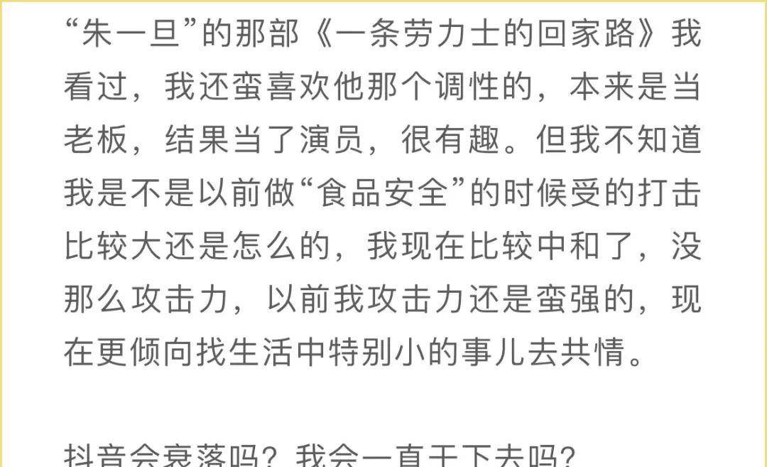 贾樟柯|贾樟柯和小策的这场对话，隐含着几个重大趋势