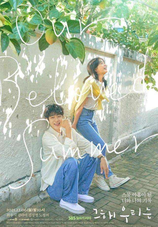 剧情|1月正在热播8部韩剧：《花开时想月》被吐槽老套，宋慧乔新剧将完结