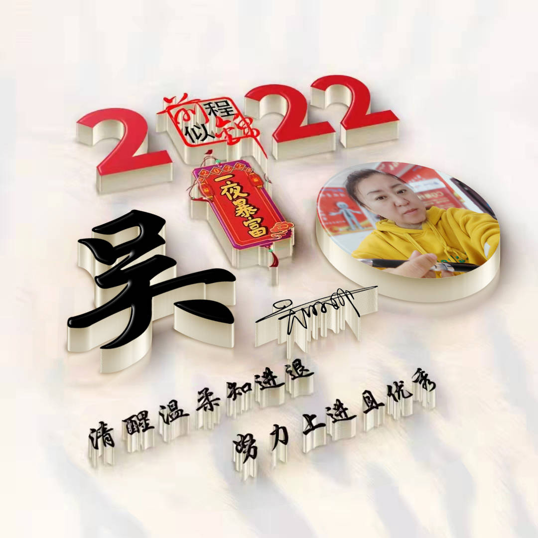 明煊 2022你的微信头像该换了，36张3D立体特效个性签名头像，请查收