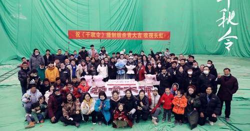 看点|12月杀青影视项目汇总